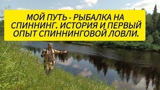 Тихая охота на рыбалку. горбатый Окунь поймал и отпустил. 3 часть.