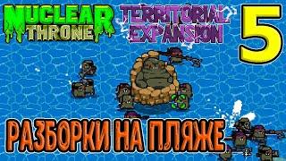 Питомцы и Секретный этаж за кости / Пляж и босс Seal King / Nuclear Throne (NTTE) прохождение