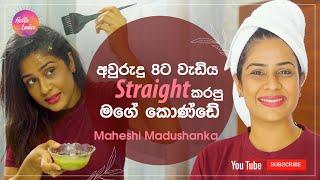 My Hair Care Routine with Maheshi Madushanka