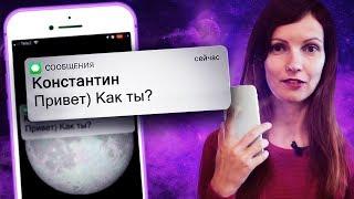 Жди От Него СМС! Визуализация На Сообщение От Конкретного Человека - Сила в Мысли