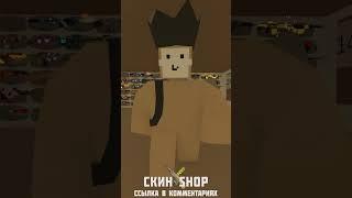 Mythical Glitched Golf Bag - UNTURNED #shorts