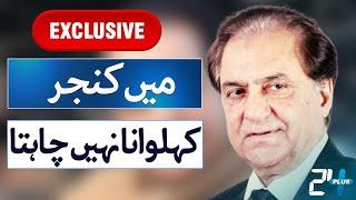 Firdous Jamal Exclusively Reveals Why He Left His Family | RTS with Rehan Tariq | 24 Plus