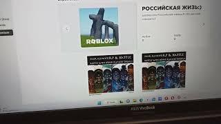 как выложить карту в роблокс|Roblox Studio