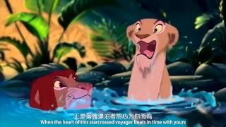 HD Can You Feel The Love Tonight 獅子王 主題曲 中英字幕