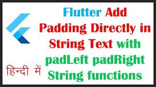 Flutter Add Padding Directly to String Text with padLeft padRight String Functions in Hindi