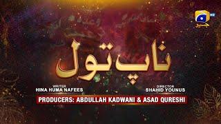 Mamlaat - Naap Tool - Moomal Khalid - Ali Rizvi - Rashid Farooqui - Birjees Farooqui - HAR PAL GEO