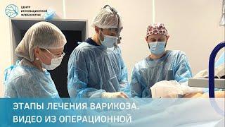 Ваше любимое видео из операционной! От осмотра до выхода пациентки из клиники.