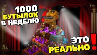 КАК БЫСТРО ФАРМИТЬ МАГИЧЕСКИЕ БУТЫЛКИ ГАЙД  Крушители Подземелий Dungeon Crusher