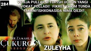 #ZULEYHA#  ZULEYHA 284-QISM O'ZBEK TILIDA TURK SERIALI # ЗУЛЕЙХА 284-КИСМ УЗБЕК ТИЛИДА ТУРК СЕРИАЛИ