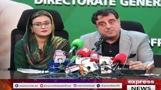  LIVE | PMLN Leader Uzma Bukhari & Bilal Yaseen Press Conference