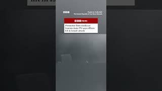Moment presenter flees studio as Iranian state TV says offices hit in Israeli attack. #BBCNews