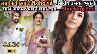 A Girl Affair with A Handsome Ghost⁉️ What Happened Next⁉️ | South Movie Explained in Hindi