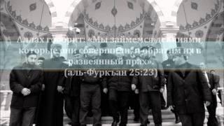 Тот кто взывает к Аллаху через Пророка - (шейх Сухайми)