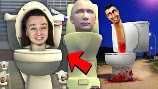 НЕ КАКАЙ НА СКИБИДИ ТУАЛЕТ!! (Skibidi Toilet)