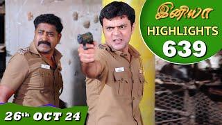 Iniya Serial | EP 639 Highlights | 26th Oct 24 | Alya Manasa | Rishi | Saregama TV Shows Tamil