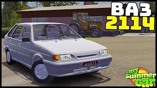 Обзор на Мод В My Summer Car  Ваз 2114