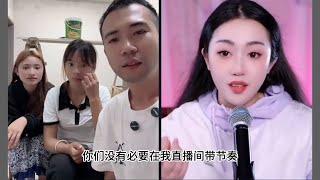 小陈的老挝媳妇儿 连线粉丝差点“吵起来” 网友们惊呆了