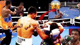 أروع إنتصار Shakhram Giyasov vs. Christian Gomez