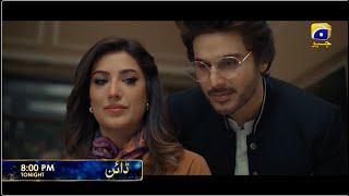 Dayan | Starting from Tonight | Mon-Tue at 8:00 PM | Ft. Mehwish Hayat, Ahsan Khan | Har Pal Geo