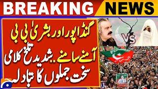  Bushra Bibi VS Ali Amin Gandapur - PTI Protest | Breaking News