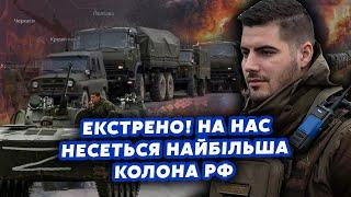 ️КОМБАТ ЗСУ: Від нас ПРИХОВУЮТЬ ПРАВДУ! Почався НАЙБІЛЬШИЙ НАСТУП РФ. Корейці вже ПЕРЕЙШЛИ КОРДОН