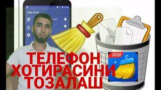 ТЕЛЕФОН ХОТИРАСИНИ ТОЗАЛАШ!!!   TELEFON HOTIRASINI TOZALASH!!!