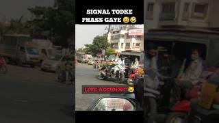 never break traffic signal live accident recording funny videos rickshaw two wheeler cbtwister honda