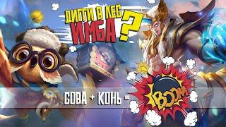 Как НЕ НУЖНО играть на Дигги. Полный гайд 2024. MOBILE LEGENDS BANGG BANG