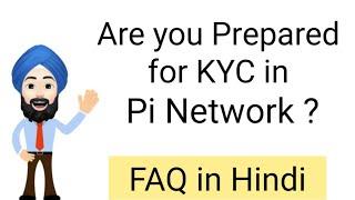 Are you prepared for KYC in Pi Network! Questions regarding KYC in Pi Network in Hindi.