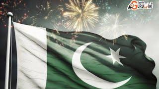 Happy 77th Independence Day To All The Pakistanis Around The World!  From Team Sports Gurugiri!