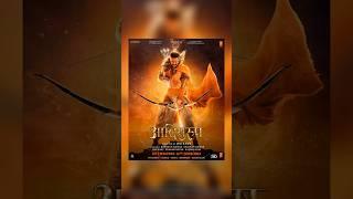 3 Bollywood Overhyped Movies That Were Total Disasters | #shorts #movies #cinemayank
