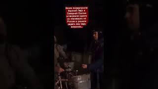 Трусы беженцы из России