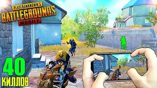 НОВЫЙ РЕКОРД В ДУО ПРОТИВ СКВАДОВ  ИГРАЮ С ВЕБКОЙ НА РУКИ PUBG MOBILE (HANDCAM)