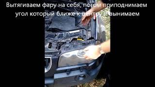 Снимаем фару на BMW X3