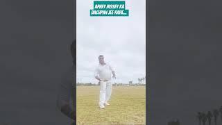 Cricket love #auckland #desi #nri #Cricket #nrinawabsarkarraj #raajkibaat #Newzealand