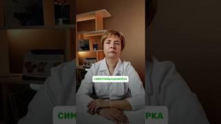 Пройдите тест от врачей и узнайте уровень здоровья! Ссылка в профиле #медицина #здоровье #насморк