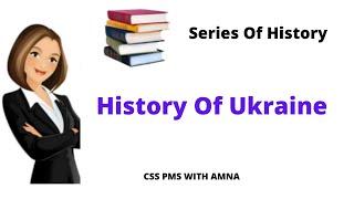 History Of Ukraine| Ukraine history in Urdu\Hindi | CSS PMS With AMNA