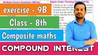 exercise-9B class 8th | Composit maths | compound interest @ntrsolutions #compound_interest