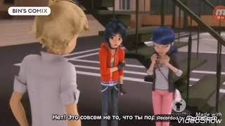 Леди Баг и супер кот  клип я тебя люблю