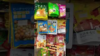 Chinese market near Mercado Oriental Lisboa #portugal #lisbon #market #mercado #food #chinese #life