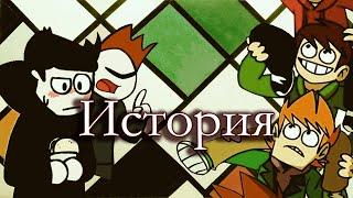 История создания Eddsworld | Смерть Эдда; Причины ненависти Тома и Торда и т.д