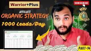 Part-14 | "Earn $500/Day with WarriorPlus Hack | WarriorPlus Affiliate Marketing 2024 Kapil Digital