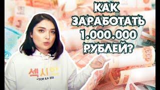 Как заработать 1 МИЛЛИОН на принтере для лент? ПОШАГОВАЯ ИНСТРУКЦИЯ