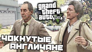 GTA 5 - Чокнутые англичане. Сайт Эпсилон. Сувенир - Тайлер. Сувенир - Марк. Гольф клуб