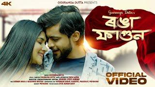 Ronga fagun (Official Video)-Gouranga Dutta |Yasashree | Subham deka | New Assamese song 2023