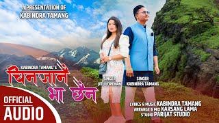 New Nepali Song || Chinjanai Bhaa Chhaina || By Kabindra Tamang & Jitu Lopchan || Love Song 2022 ||