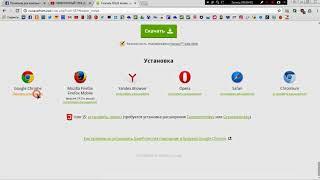 Установка Savefrom В Google Chrome