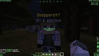 Обман на кит элит SkeppernYT !!!