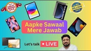 Let's Talk  - Jatin Tech Talks's Live broadcast