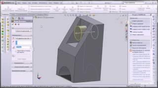 SolidWorks. Практическое занятие №1.